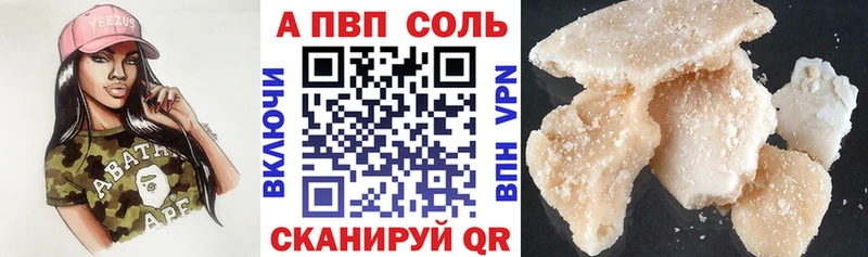 Купить наркотик Болгар Амфетамин А ПВП ГАШИШ Каннабис