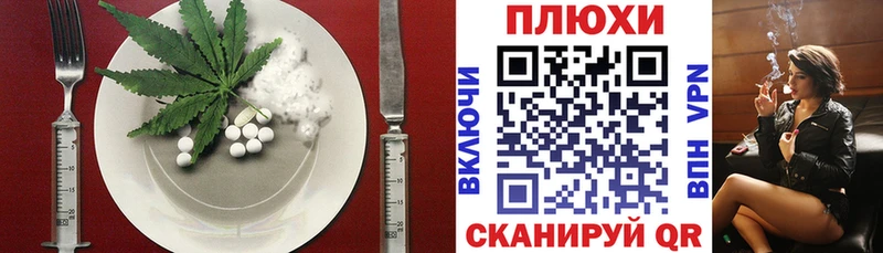 Canna-Cookies марихуана  наркошоп  Болгар 