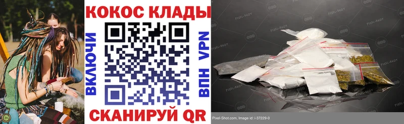 Кокаин FishScale  маркетплейс наркотические препараты  Болгар 