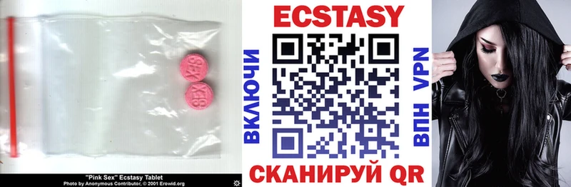 где купить наркоту  гидра зеркало  Экстази диски  Болгар 