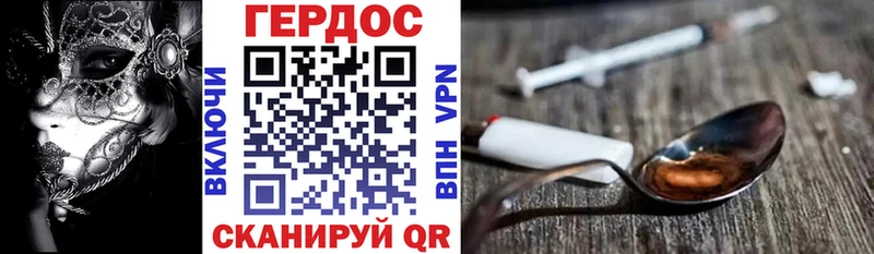 Героин VHQ  закладки  Болгар 