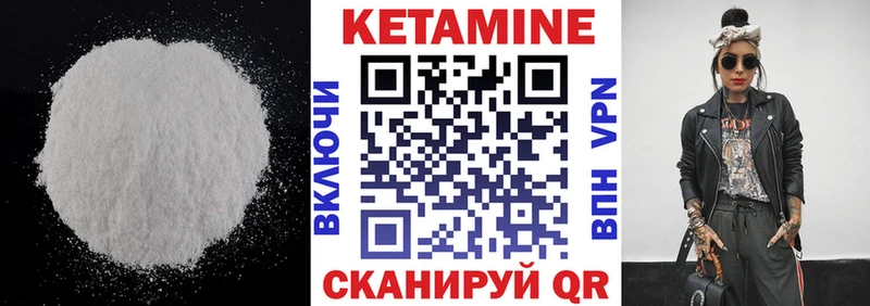 где продают наркотики  Болгар  КЕТАМИН ketamine 