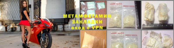 а пвп мука Абаза