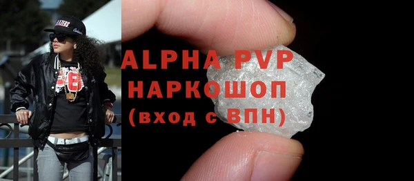 а пвп мука Абаза