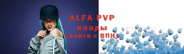 COCAINE Семикаракорск