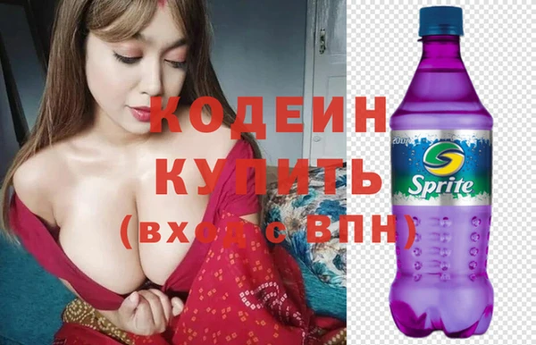 COCAINE Семикаракорск
