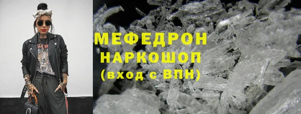 COCAINE Семикаракорск
