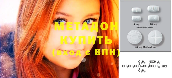 мяу мяу кристалл Алексин