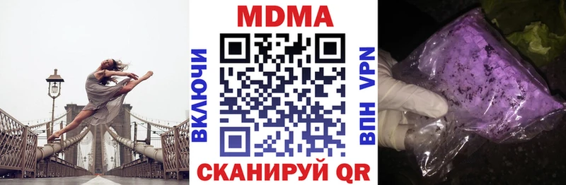 MDMA молли маркетплейс наркотические препараты Болгар