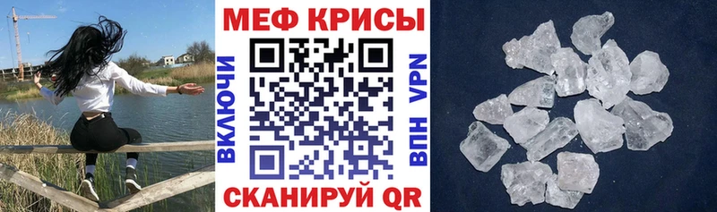 Мефедрон  Болгар