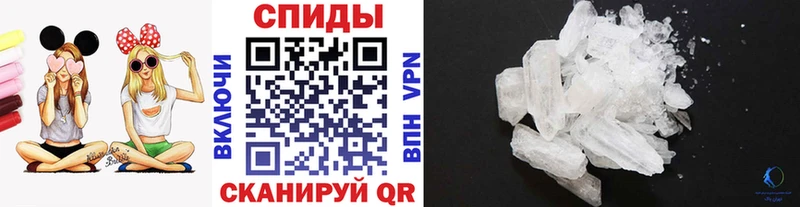 МЕТАМФЕТАМИН кристалл  блэк спрут ССЫЛКА  Болгар 