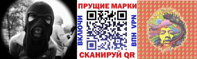 площадка как зайти  Болгар  Марки N-bome 1500мкг 