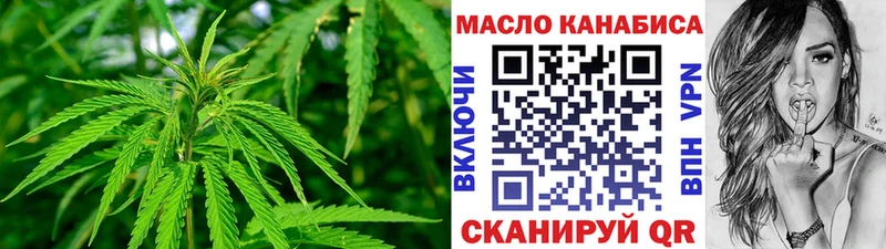 где купить наркотик  Болгар  Дистиллят ТГК гашишное масло 